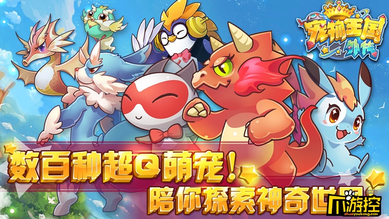 所有网络游戏大全_大全网络游戏排行榜_网络游戏大全