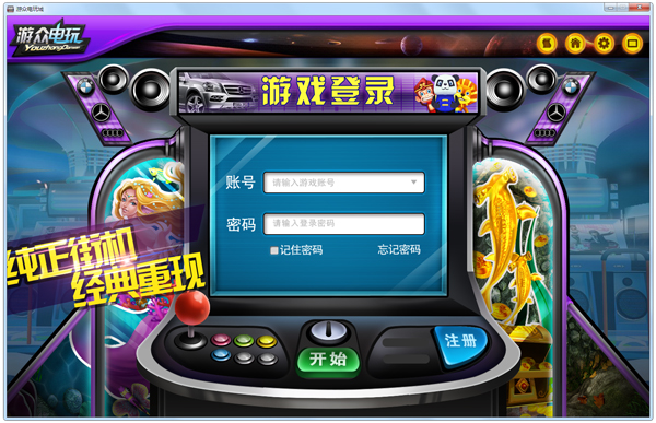 电玩网购_电玩网店_网上电玩