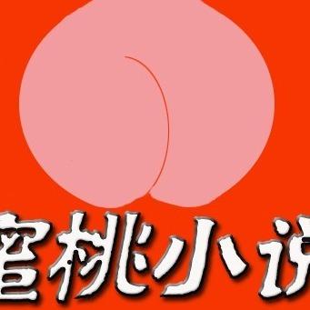 蜜桃小说app下载_蜜桃小说app下载_蜜桃小说app下载