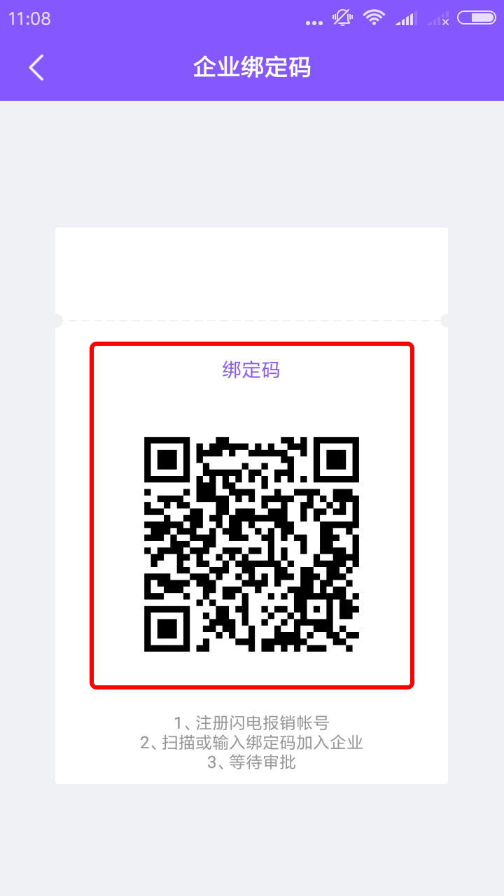 打开浏览器扫一扫二维码_二维码浏览器打开扫一扫没反应_扫描二维码来打开浏览器