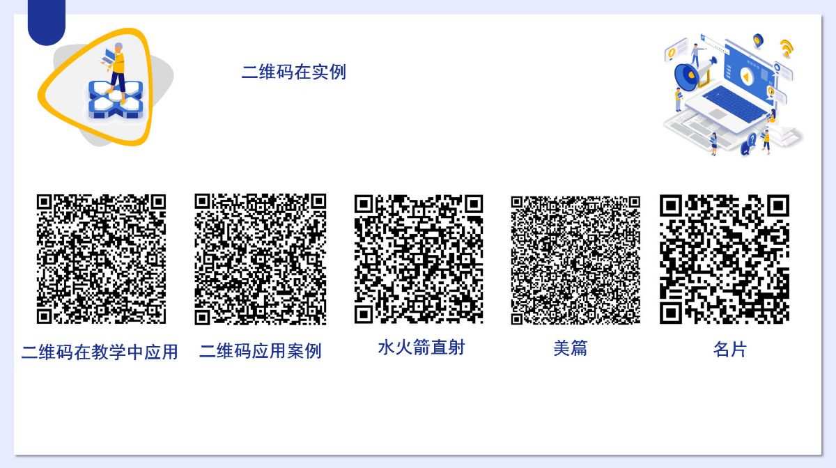 扫描二维码来打开浏览器_打开浏览器扫一扫二维码_二维码浏览器打开扫一扫没反应