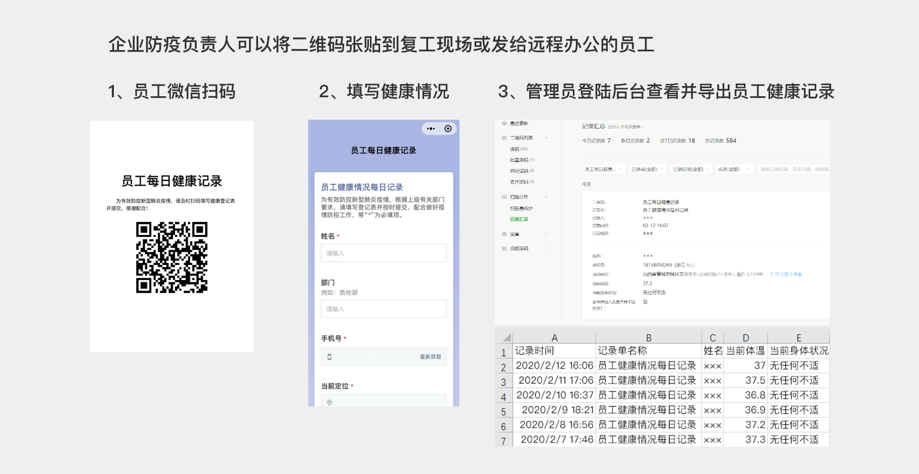 扫描二维码来打开浏览器_二维码浏览器打开扫一扫没反应_打开浏览器扫一扫二维码