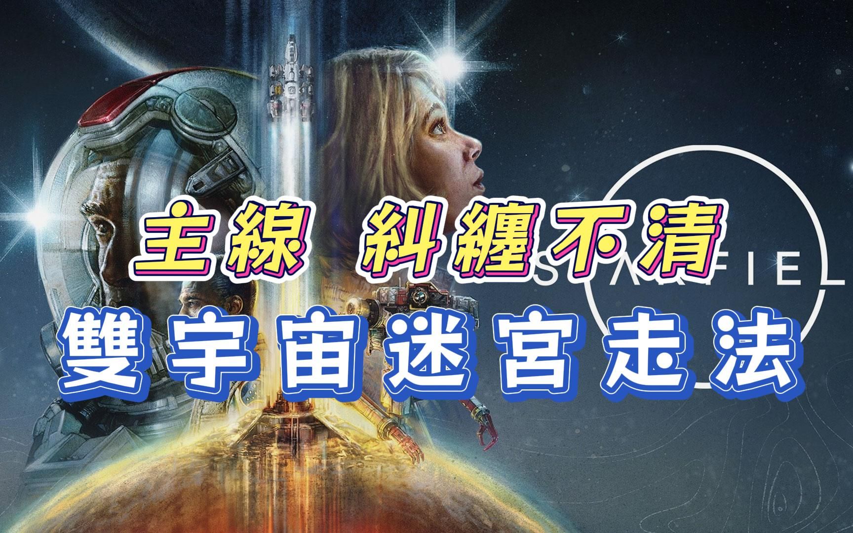 光遇任务_9月24日光遇任务_9.24光遇任务