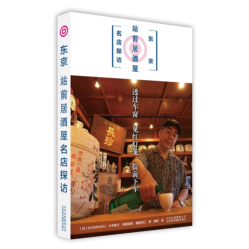 东京App_东京app下载入口_东京APp下载