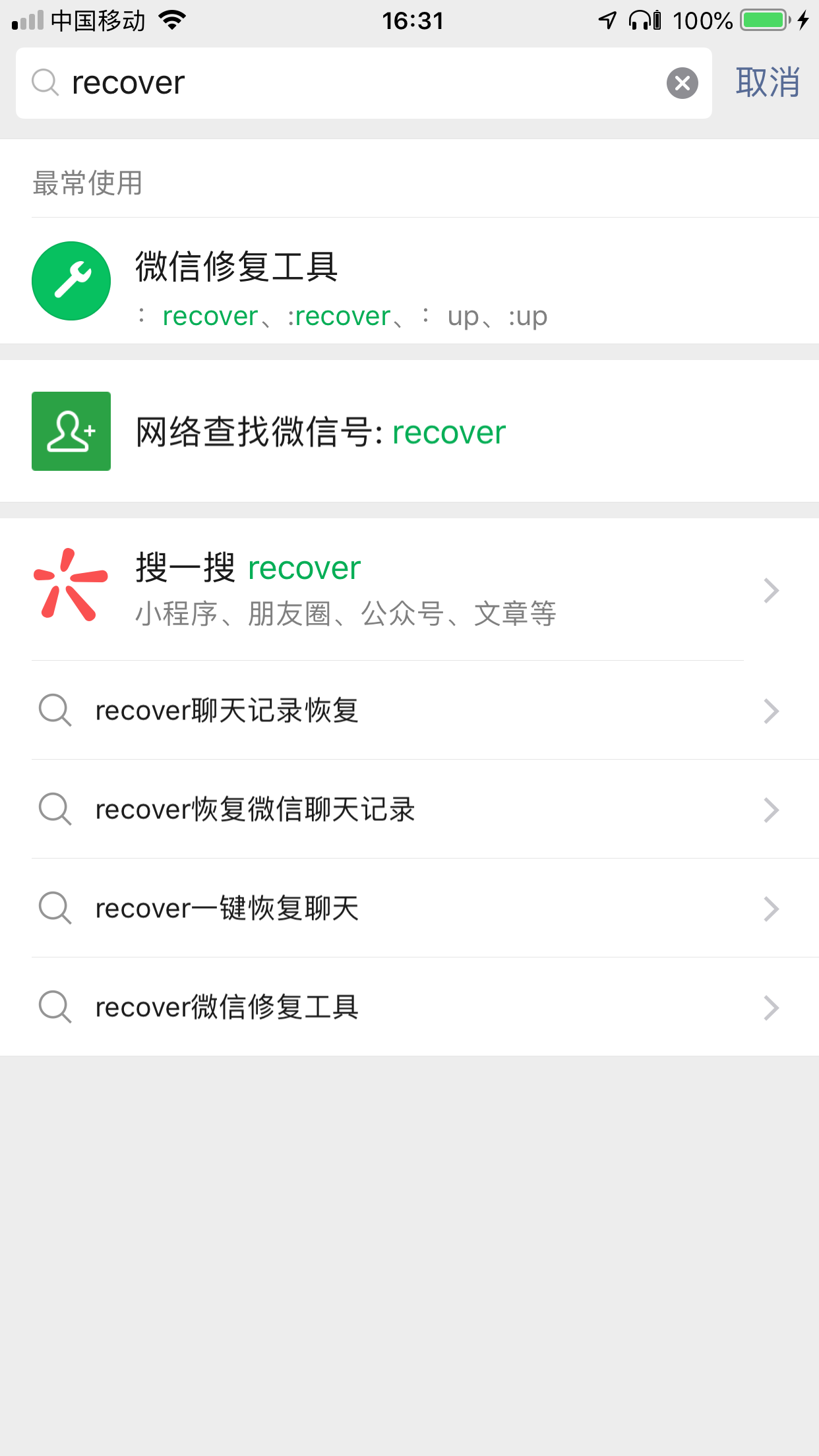 微信升级！智能聊天机器人全新版，让你畅享更多功能