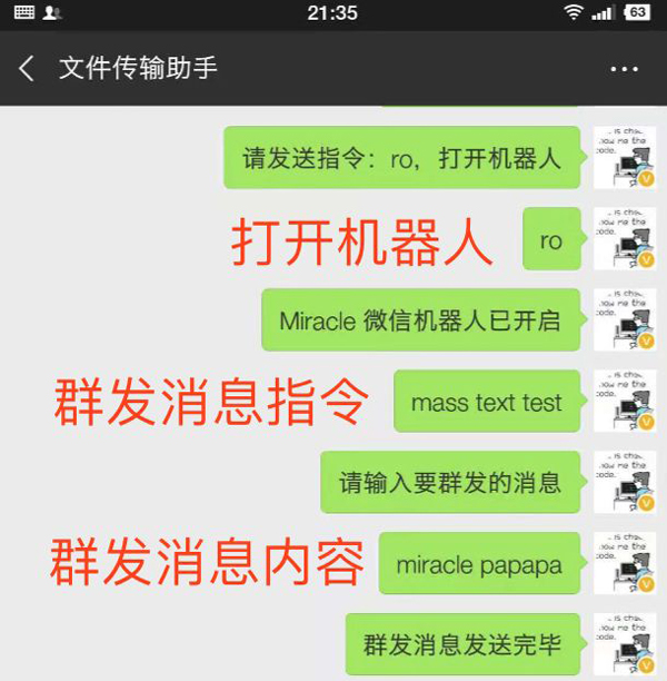 微信最新版下载2023_微信最新版_微信最新版官方下载