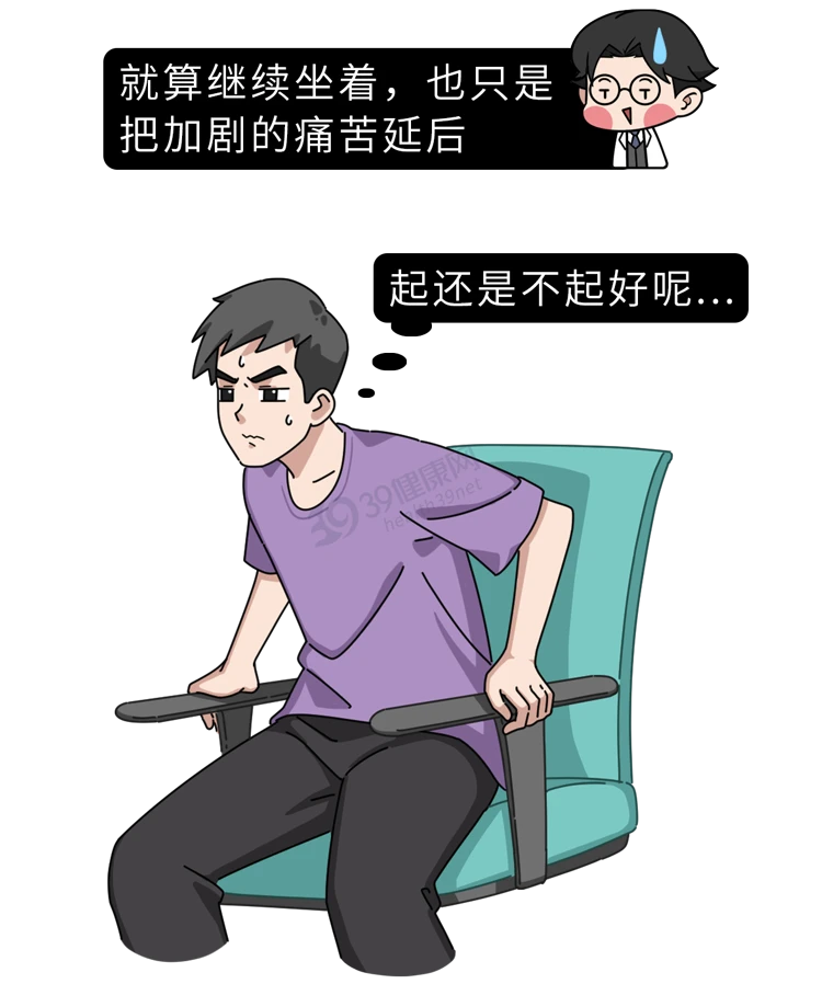 男生和女生差很疼的app大全免费下_男生和女生差很疼的app大全免费下_男生和女生差很疼的app大全免费下
