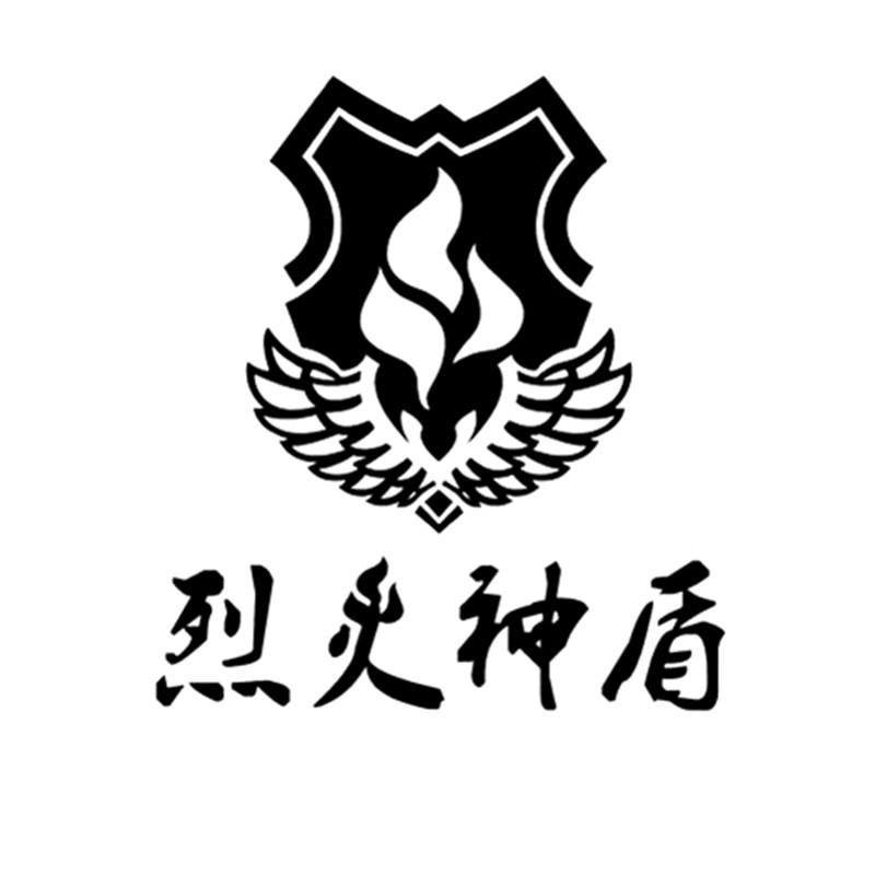 烈火神盾歌曲_烈火神盾_烈火神盾演员表