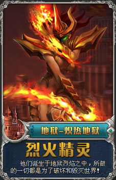 烈火神盾演员表_烈火神盾_烈火神盾歌曲
