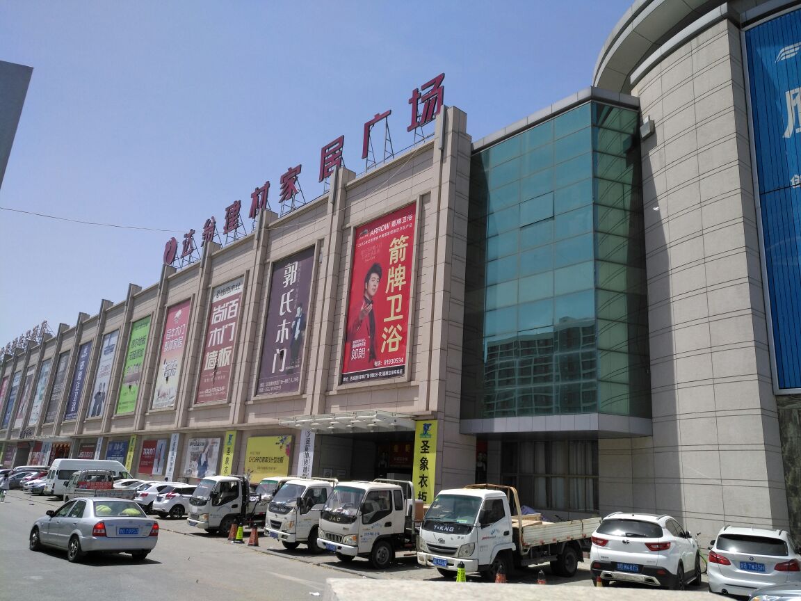 百安居网上商城_百安居网上商城_百安居网上商城