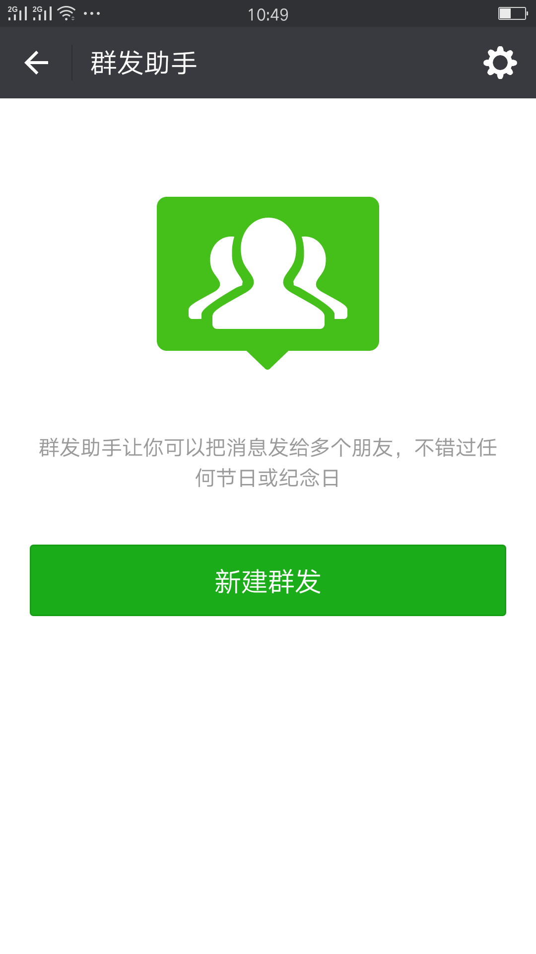 微信多开助手_微信助手干嘛的_微信助手在微信哪里