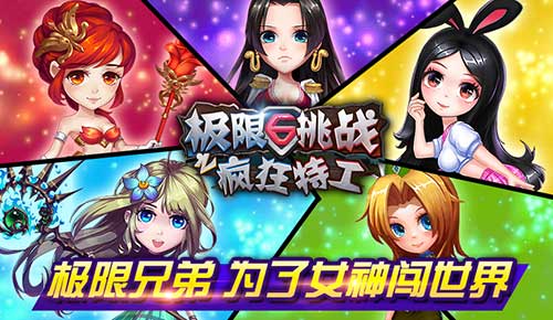 小破孩游戏_小破孩游戏小破孩奔月_小破孩游戏小时候玩的