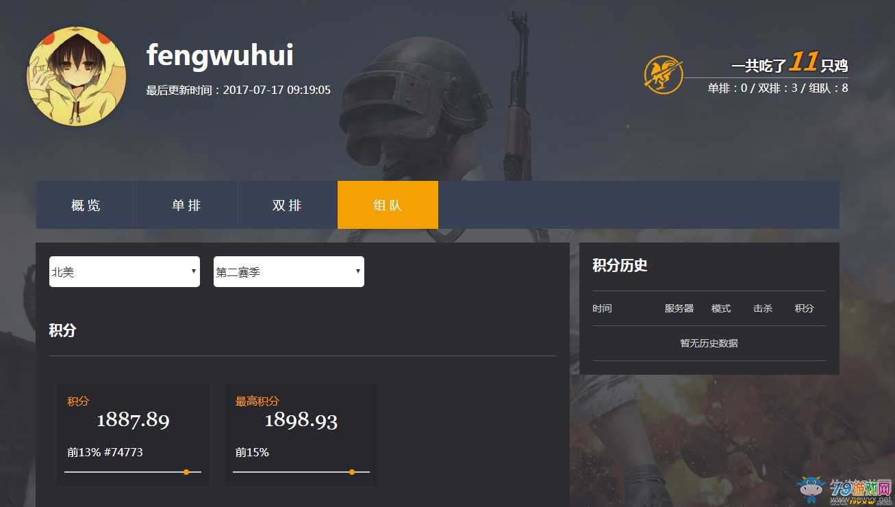 国际服吃鸡在线下载手机版_吃鸡国际服下载_免费下载吃鸡国际服