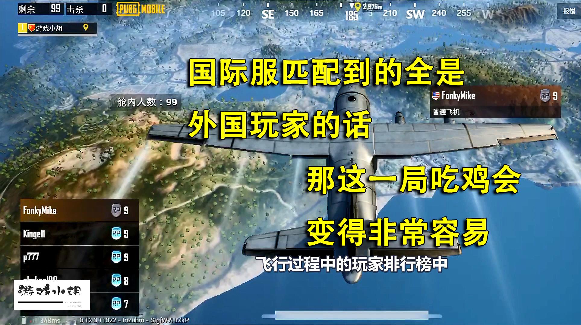 吃鸡国际服下载_免费下载吃鸡国际服_国际服吃鸡在线下载手机版