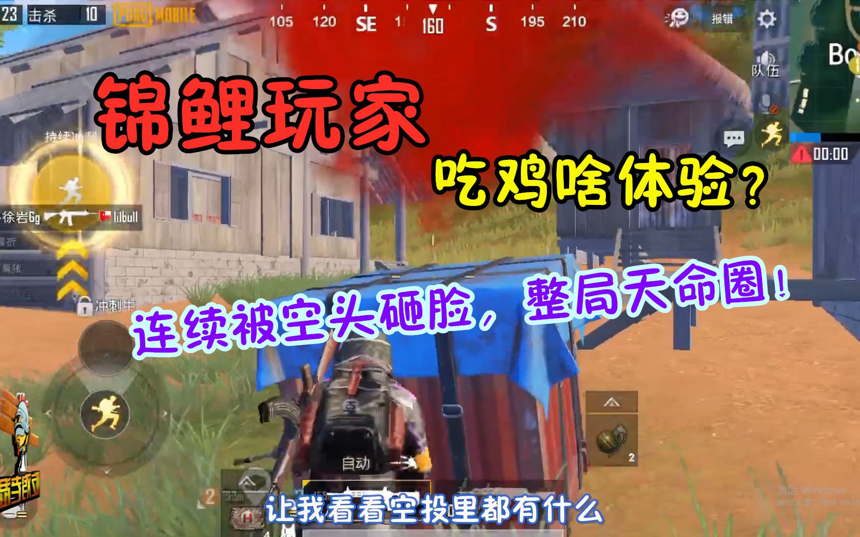 国际服吃鸡在线下载手机版_吃鸡国际服下载_免费下载吃鸡国际服