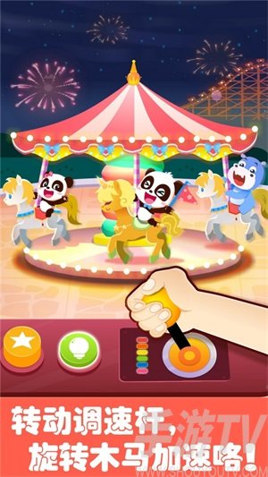 甜瓜游乐场14.0版本下载7733_甜瓜游乐场最新版本_游乐厅下载