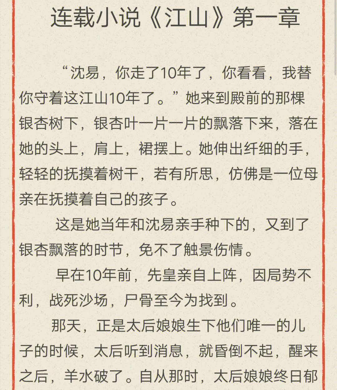 版连载安卓最新免费下载_版连载安卓最新免费下载软件_嘿嘿连载免费版下载安卓最新版
