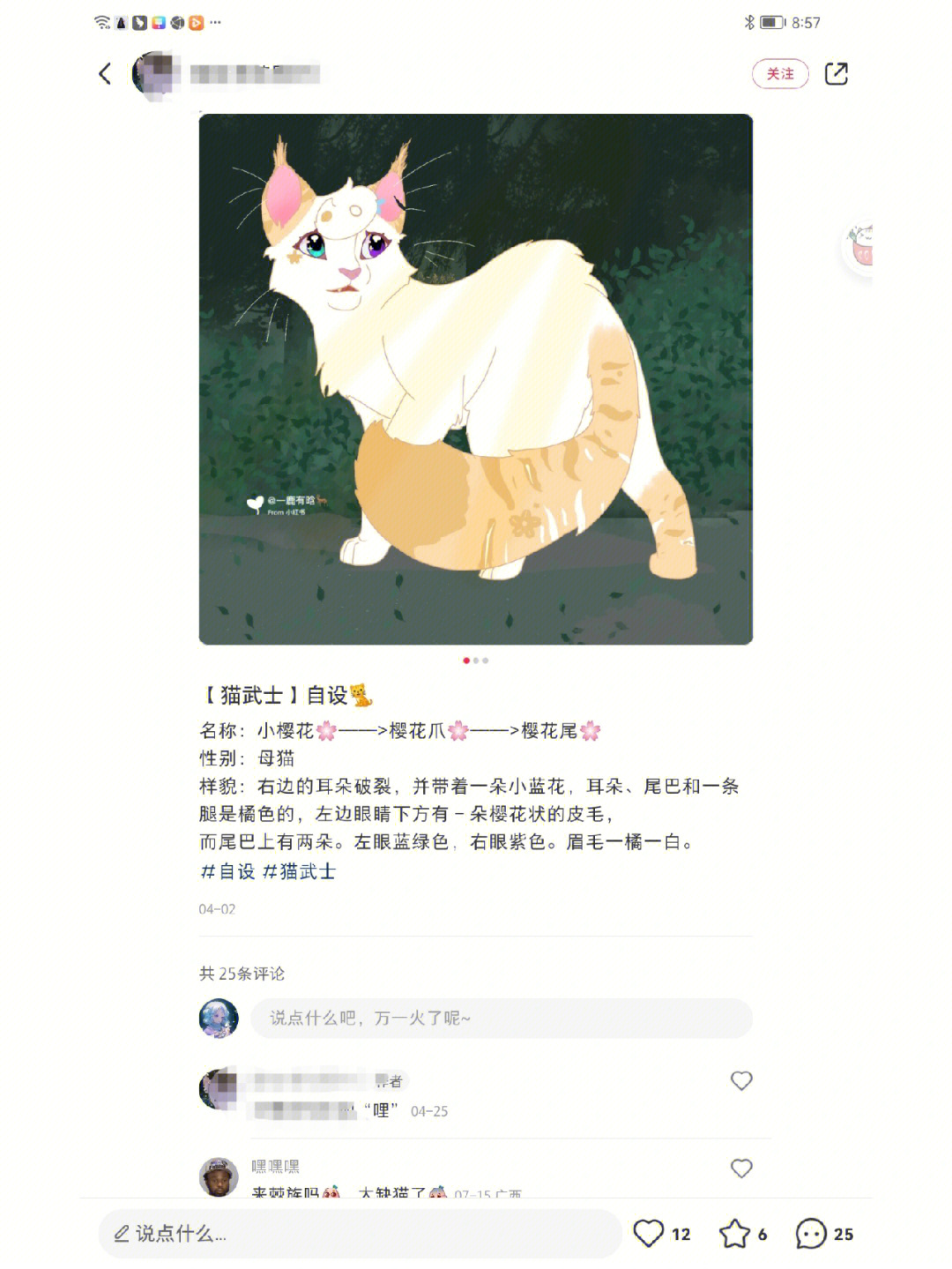 好似读音是什么意思_好似什么意思梗_好似是什么意思啊