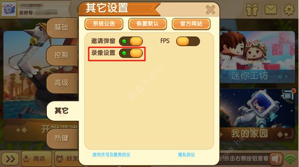 更新版本的迷你世界_迷你世界更新了下载安装_迷你世界什么时候更新下一个版本