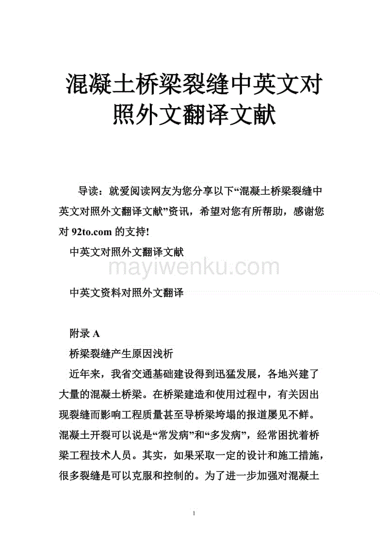 语言翻译器免费版_翻译器免费语言版下载_免费的翻译器