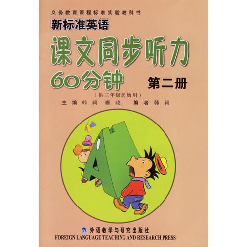 听英语课文朗读用什么软件_可以用来听英语课文的软件_英语课文听读软件