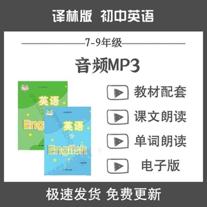 可以用来听英语课文的软件_听英语课文朗读用什么软件_英语课文听读软件