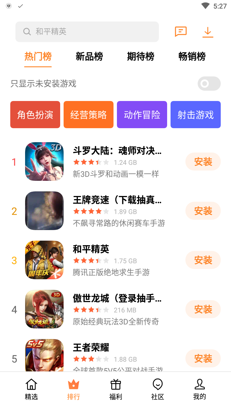 正版xp安装教程_盾墙游戏下载安装正版_金刚狼游戏正版下载