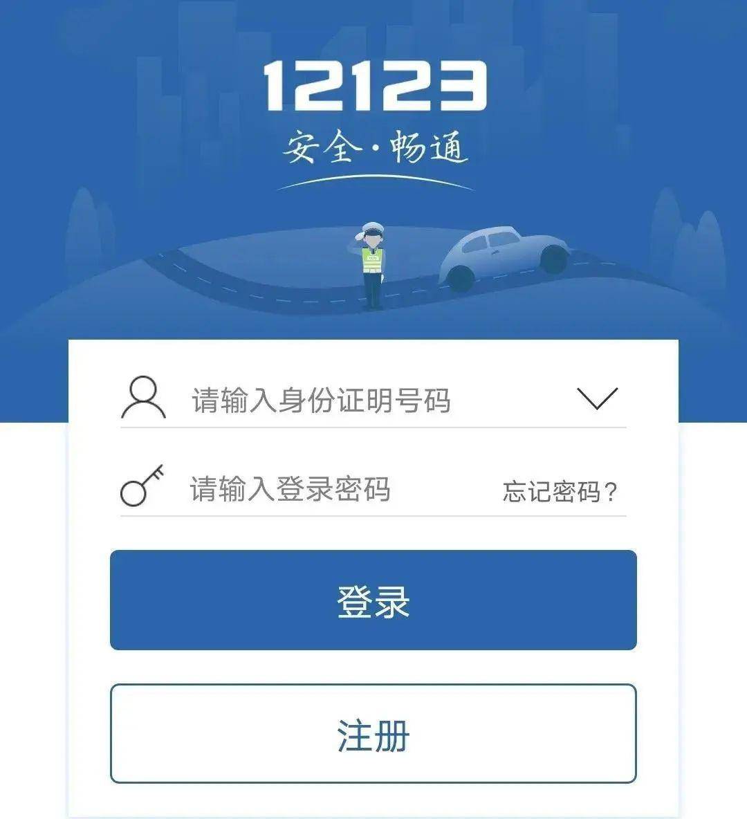 金陵网证app下载_下载金陵网证_金陵网证