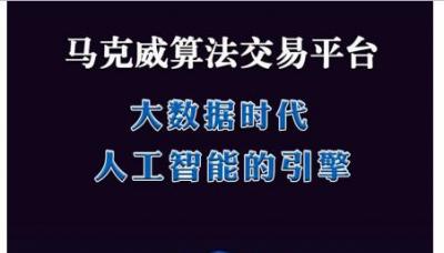 深蓝在开局阶段的算法主要是_深蓝在开局阶段_深蓝在开局阶段的算法是
