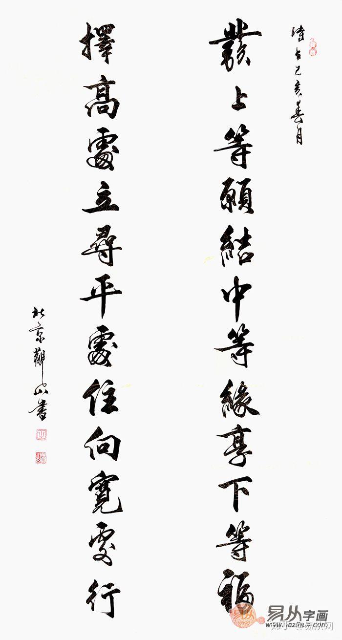 八行书攻略_八行书看戏攻略_八行书