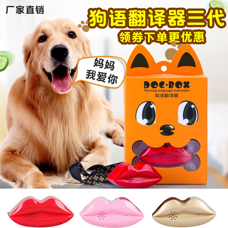 狗语翻译器下载_翻译狗语音的软件_翻译狗语软件