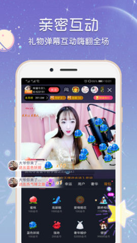 水星直播_水星直播app官方下载_水星直播平台最新版