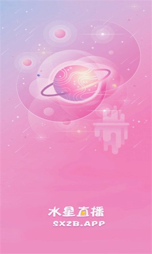水星直播_水星直播app官方下载_水星直播平台最新版