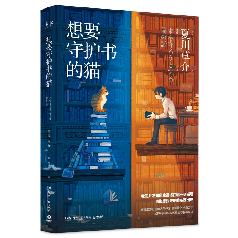 猫全本小说免费阅读下载_七猫免费全本小说阅读_《猫》小说