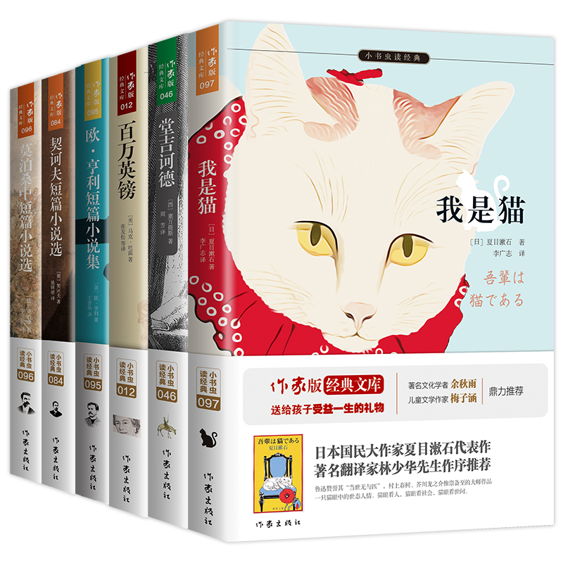 七猫免费全本小说阅读_《猫》小说_猫全本小说免费阅读下载