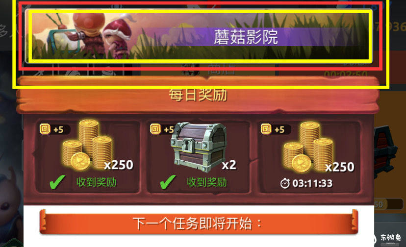 蘑菇游戏兑换码哪里有_蘑菇云游戏9999钻最新兑换码_蘑菇游戏兑换礼物的兑换码