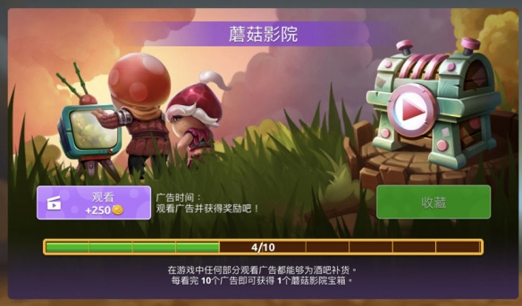蘑菇游戏兑换码哪里有_蘑菇云游戏9999钻最新兑换码_蘑菇游戏兑换礼物的兑换码