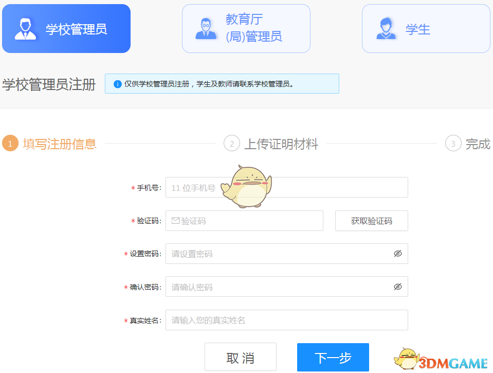 青少年普法网注册入口_青少年普法网注册入口_青少年普法网注册入口