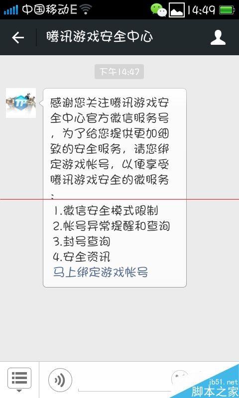 米哈游游戏账号管理_米哈游账号管理_米哈游账号管理平台
