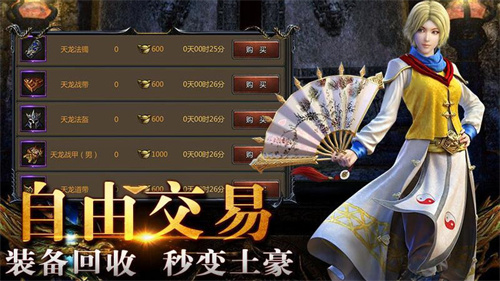 盛世手游传奇攻略_传奇盛世手游_盛世传奇游戏
