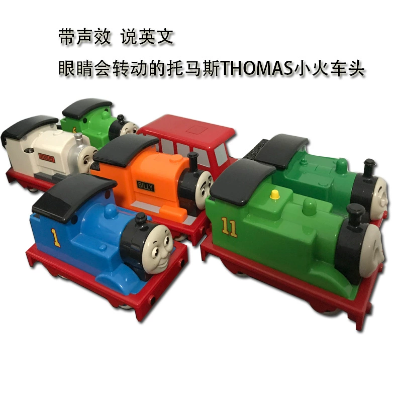 组装托马斯小火车_组装托马斯小火车_组装托马斯小火车