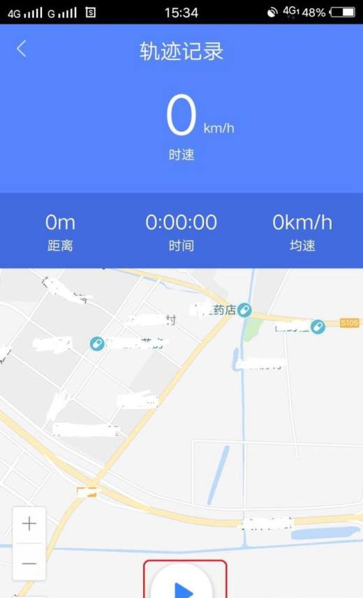 轨迹记录app_走路轨迹记录app_轨迹记录APP速度