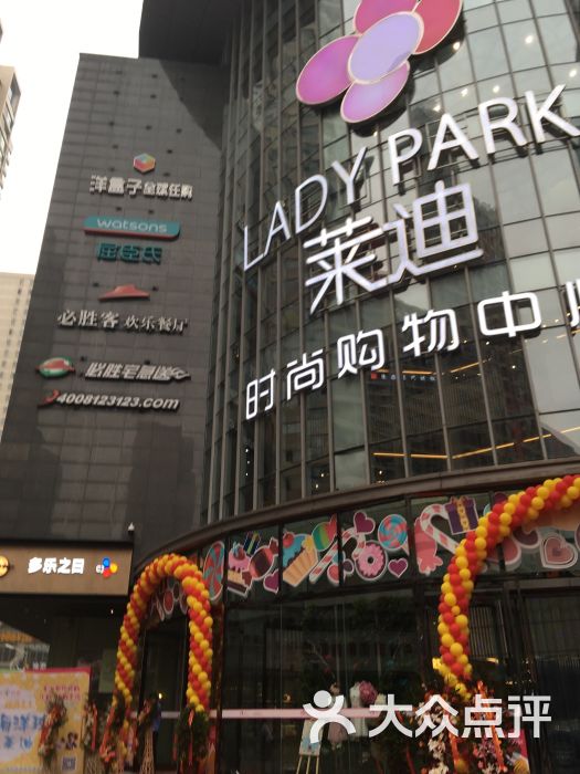 光与夜之恋商城周边_周边商城_商城周边旅游景点大全
