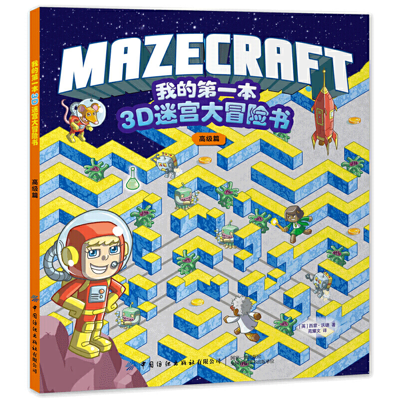 情侣玩的小游戏_情侣玩游戏小程序_情侣玩游戏小游戏推荐