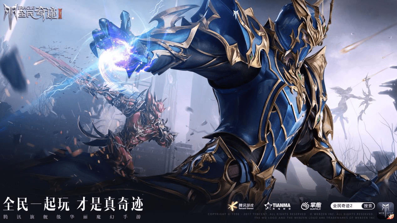奇迹手游版_1.03h高爆版奇迹手游_手游奇迹下载