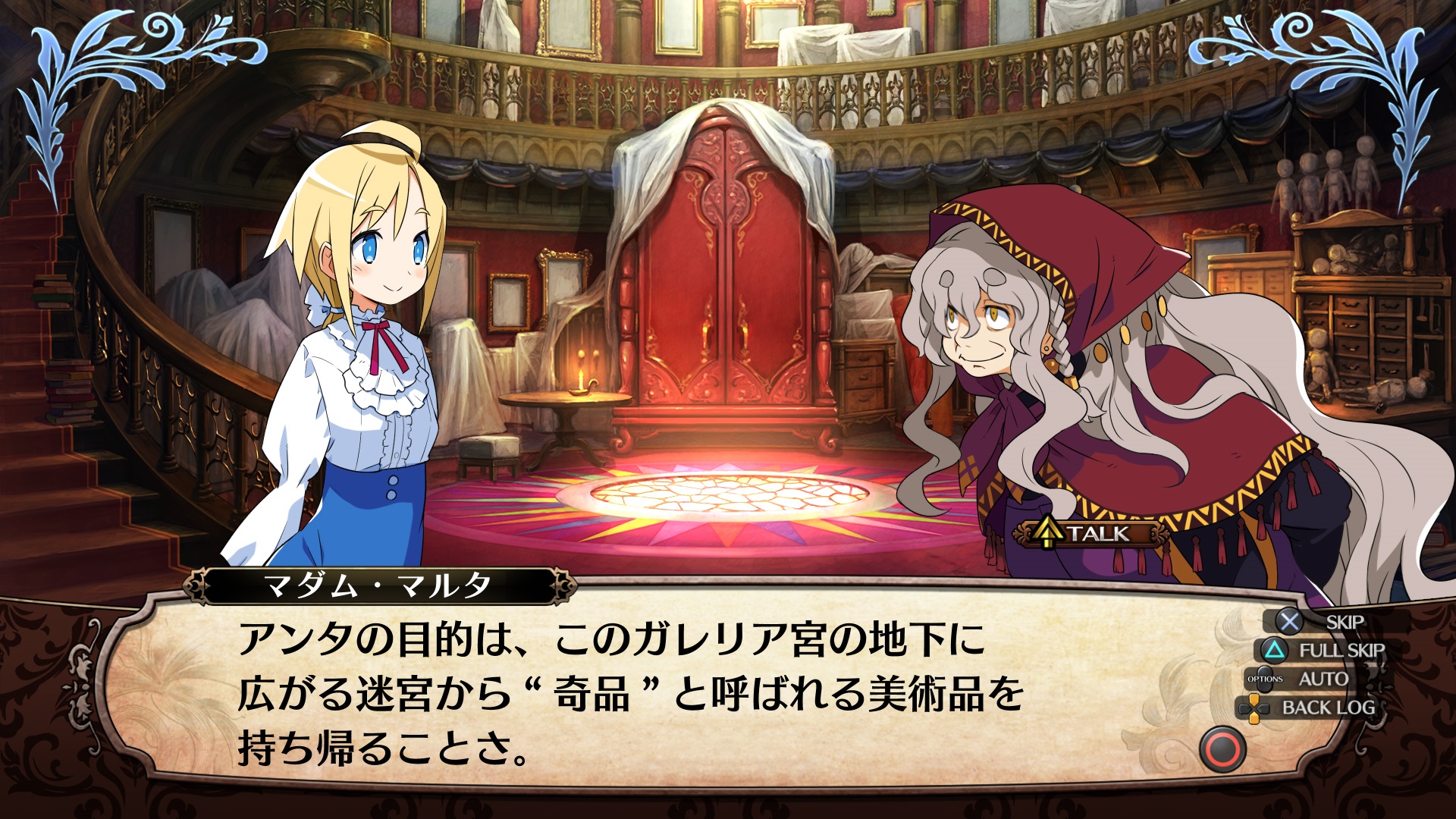 深宫曲夷则攻略_深宫曲夷则攻略_深宫曲夷则攻略