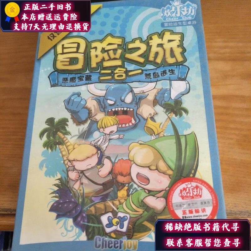 格吉日胡_吉日格_吉日格楞与傅莹真假
