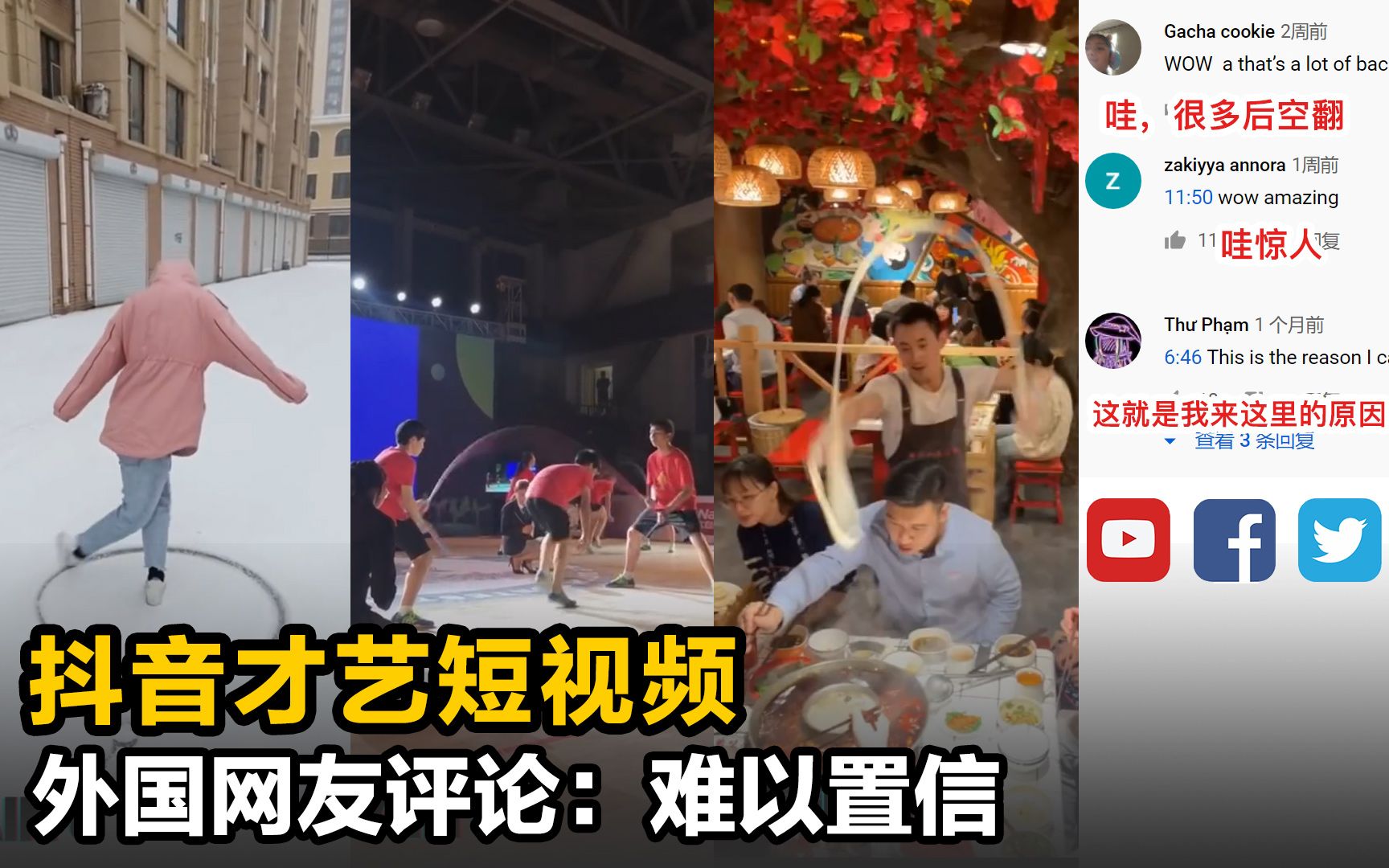 抖音怎么抖屏_刷抖音_抖音短视频教怎么抖屏