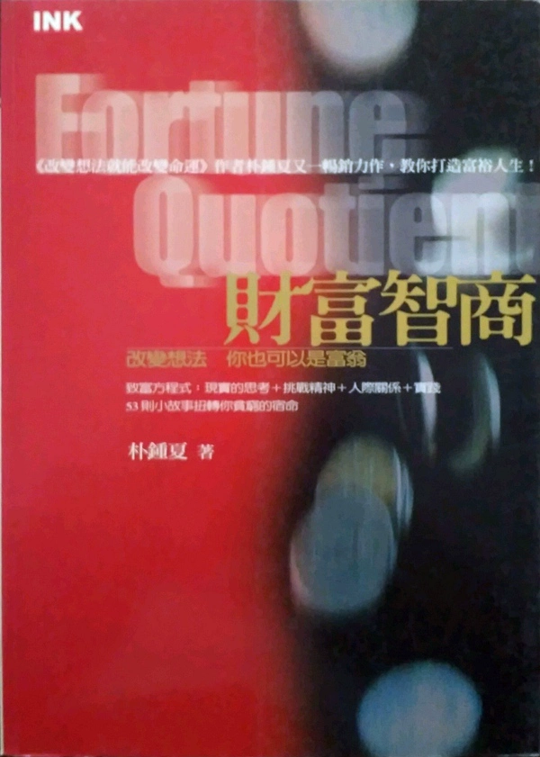 金融游戏的概念_金融游戏_金融游戏的本质