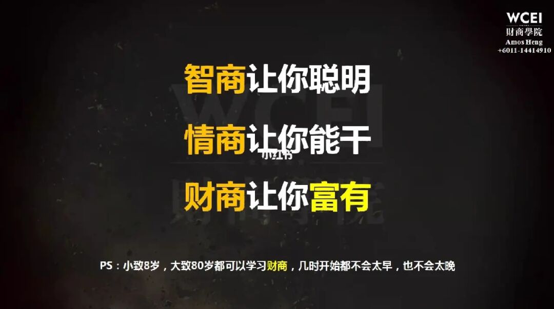 金融游戏的概念_金融游戏_金融游戏的本质